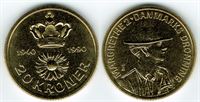 Erindringsmønt - Årgang 1990 20 kr. i kv. S - fra Kgl. møntsæt