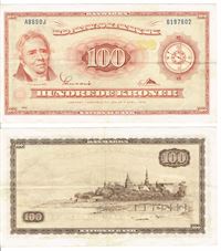 Seddel: 100 kr. 1965 A8650J i kv. 1+ erstatningsseddel